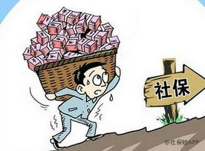 工资不交社保，你的权益正在悄悄流失？