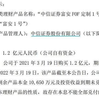 中信银行逾期1年，你的债务会带来什么后果？