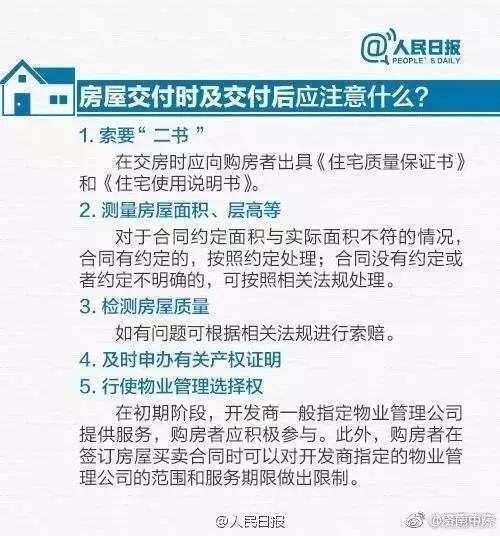 建筑密度怎么算？开发商偷面积套路你中招了吗？