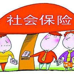 交社保还是不交？这真的是个选择吗？