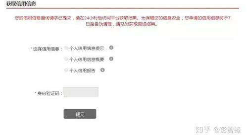 网贷上征信逾期会告你吗？律师为你解析法律风险