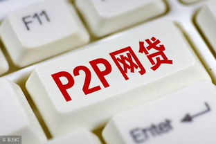 网贷一天10元逾期费用合法吗？小心掉入高利贷陷阱！