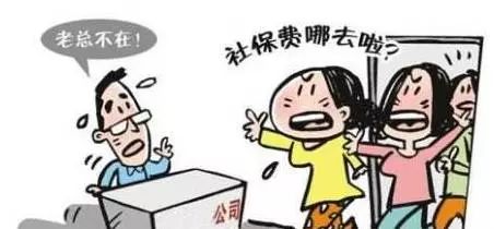 公司不交社保，员工权益如何保障？
