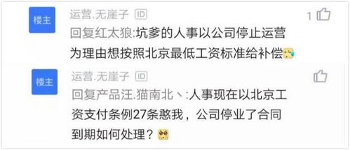 工作不满一个月，公司就能不交社保？真相让你大吃一惊！