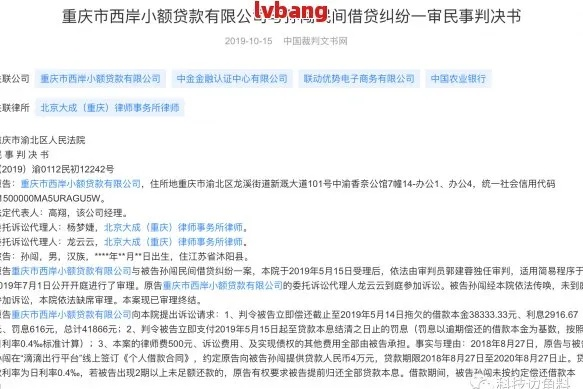 网贷5万逾期一年，到底要还多少钱？律师帮你算清这笔糊涂账！