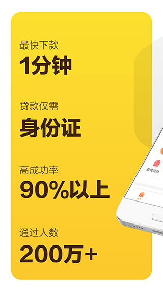 花薪逾期1年，你的信用和生活会崩盘吗？