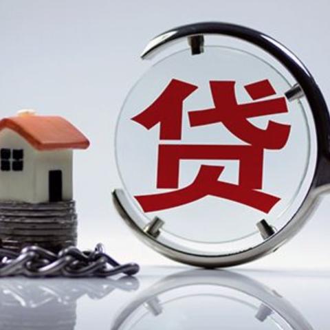 网贷逾期69个月还能下款吗？后果有多严重？