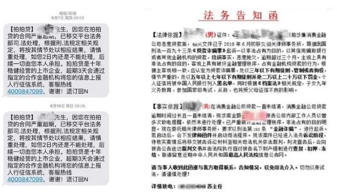 现在各种网贷逾期多吗会起诉吗