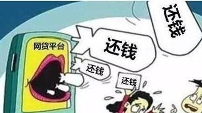 网贷几千块逾期催收怎么处理