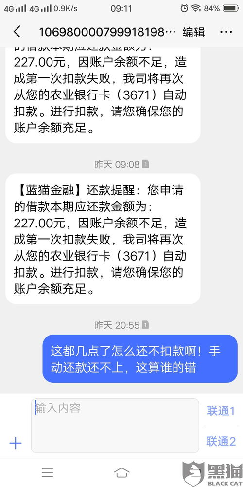 金东金融逾期1年，你的钱还能要回来吗？