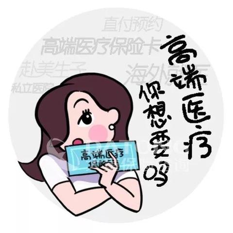 保险怎么买划算？这5个技巧让你省心又省钱！