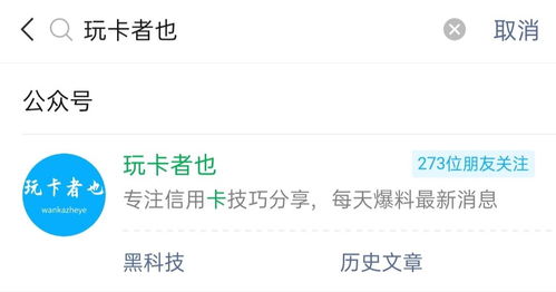 活力花逾期1年，你的财务生活还能重获生机吗？