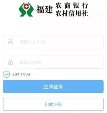 手机银行怎么开通？这5个步骤缺一不可！