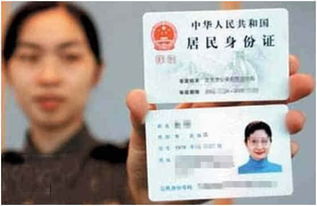 身份证丢了急用怎么办？临时身份证办理全攻略来啦！