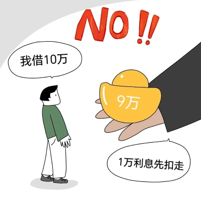 利息到底怎么算？一文教你避开借贷数字陷阱