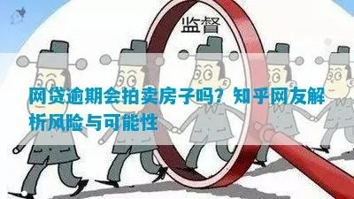 网贷逾期后，租机服务会受影响吗？知乎网友最关心的法律风险解析