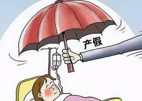 不交社保，产假还能拿到工资吗？律师为你揭秘！