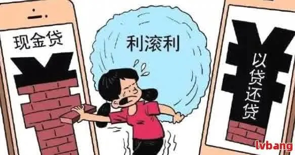门头沟网贷逾期要怎么办？专业律师教你应对策略