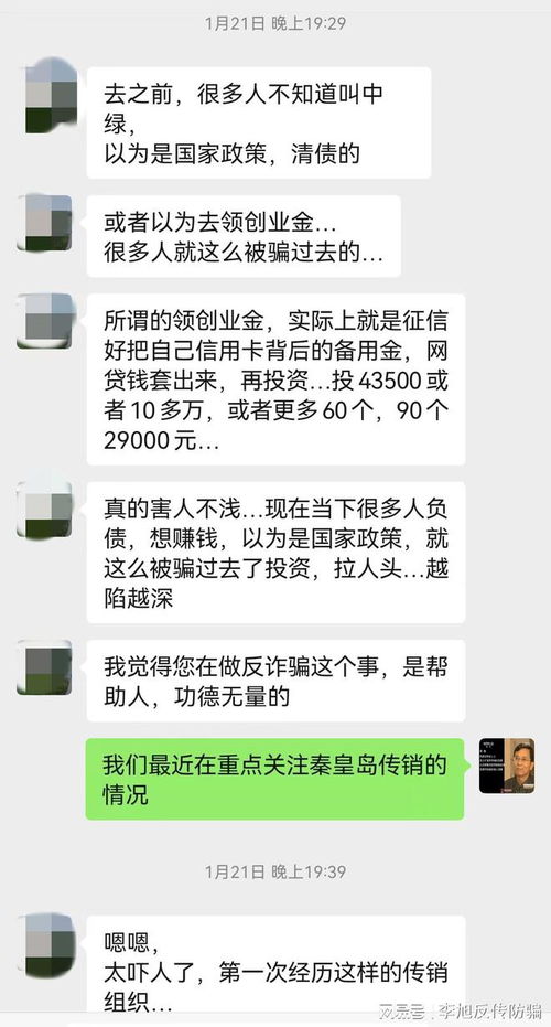 网贷逾期不还的人，最后都怎么样了？律师揭秘真实后果！