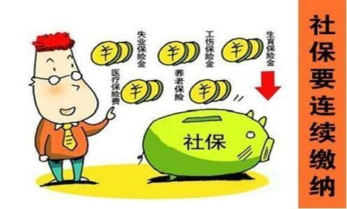 个体工商户不交社保，真的能省出麻烦吗？