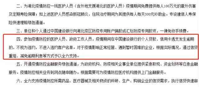 房贷可以逾期一年？律师揭秘背后的真相与风险