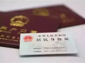 港澳通行证办理指南，手把手教你避开那些坑！