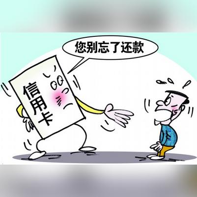 房子贷款逾期1年，你的房子会被银行收走吗？