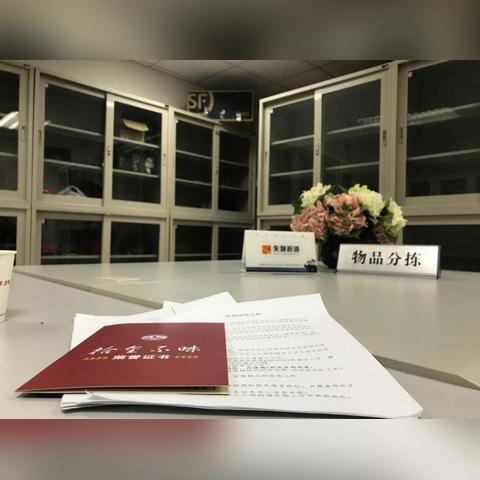 教师资格证丢了怎么补办？手把手教你快速补证不踩坑！