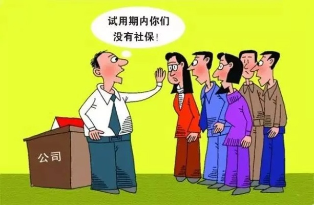 应届生入职，公司不交社保，这合法吗？
