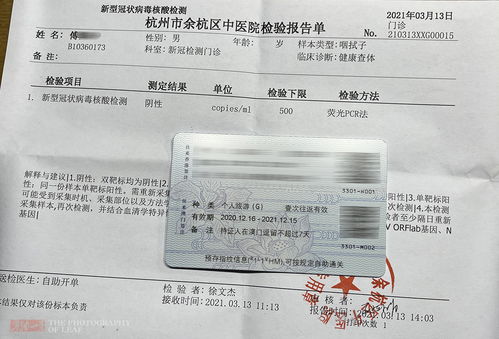 儿童机票怎么取票？带娃出行必看攻略！