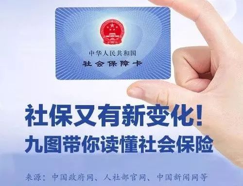 企业不交社保，真的可以吗？资深律师为您解析