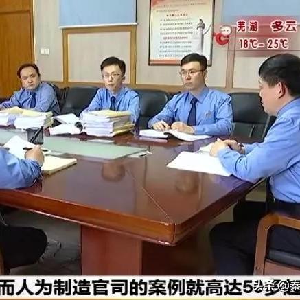 单位性质一栏到底该怎么填？填错可能影响你的社保、贷款甚至官司！