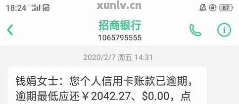 微利贷逾期1年，你的信用和生活会怎样？