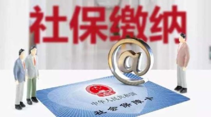 不交社保，医保还能单独交吗？资深律师来聊聊