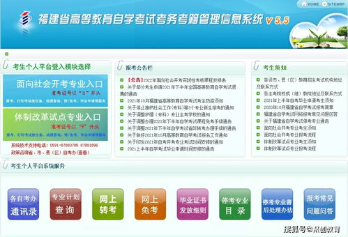 导游证怎么考？一文详解考证全流程及法律要点