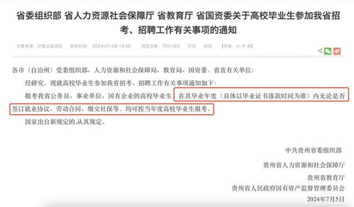 不交社保，还能算应届生吗？律师为你解析