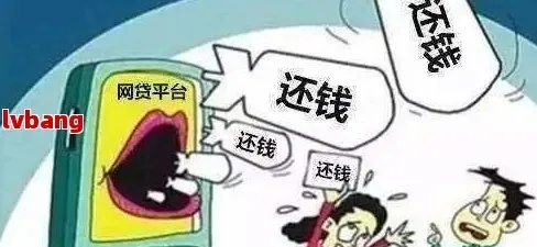 网贷逾期后五花八门的催收手段，你中招了吗？