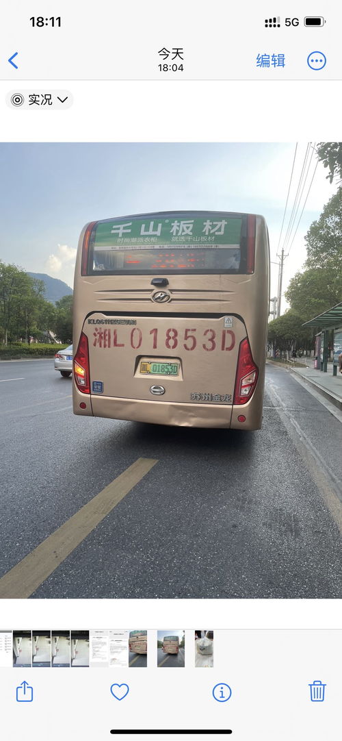 公交车司机服务差？手把手教你高效投诉维权！