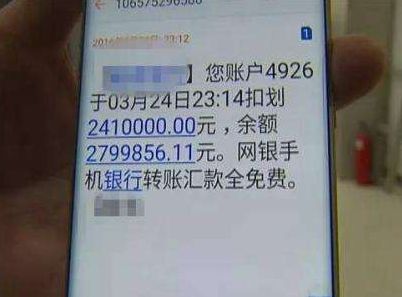 银行卡突然被冻结？别慌！律师教你3步紧急应对！