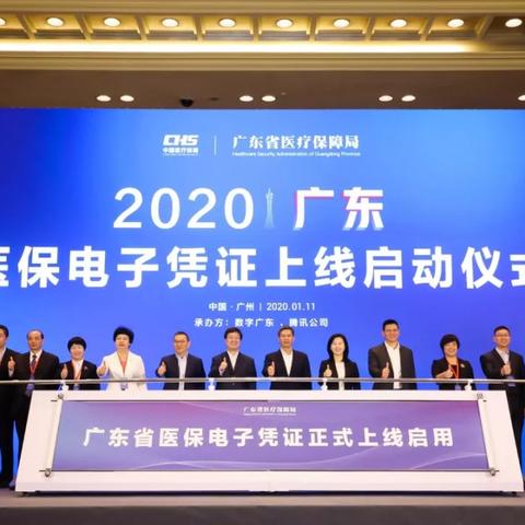 医保卡余额查询全攻略，你的钱去哪儿了？