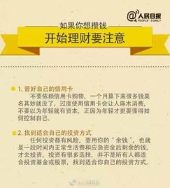 怎么申请贷款？手把手教你避开法律风险！