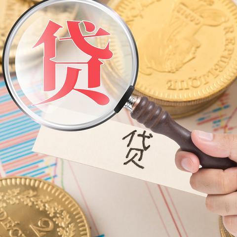 网贷逾期不接电话有事吗