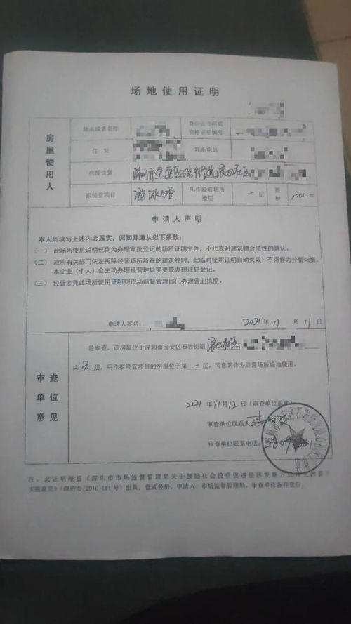 开个小店却卡在办证上？经营许可证到底怎么办理才不踩坑？