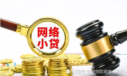 汝阳网贷逾期案件又有新动作？借款人该如何自保？