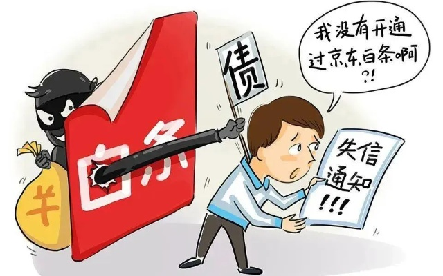 网贷第一期就逾期了？别慌！律师教你3招化解危机