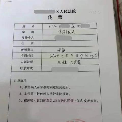 花呗逾期1万5，逾期1年多，真的会坐牢吗？