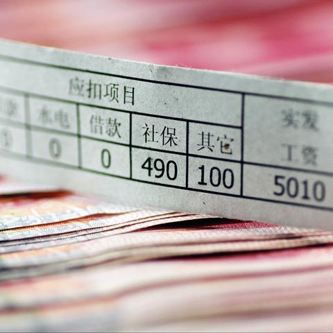 公司不交社保，我该如何向劳动局维权？