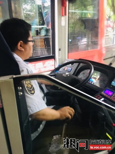 怎么投诉公交车司机