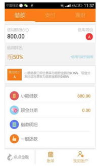 极速钱包逾期1年，你的信用和法律风险有多大？