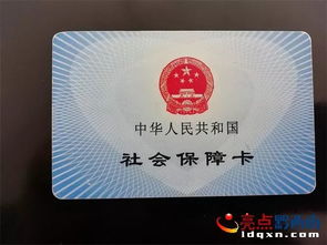 儿童医保卡怎么办理？手把手教你搞定！